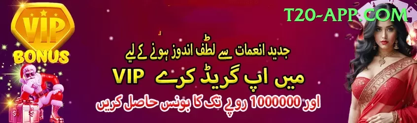 betpkr Plus - Win Real PKR Screenshot 1