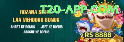 pk07 Ultimate Rewards Screenshot 2 - 4