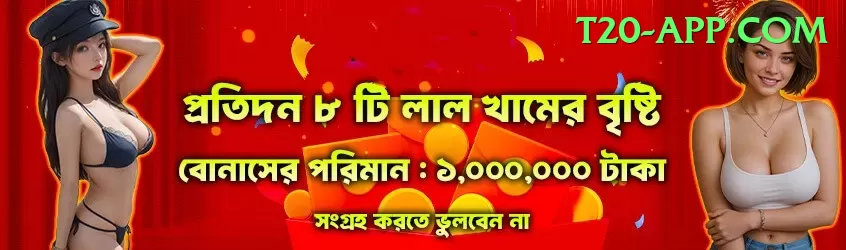 pkz88.pk Max - Daily Bonus Screenshot 2