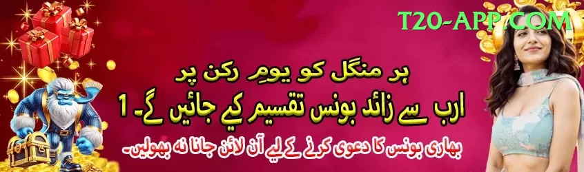 x111 Pakistan Pro v1.8.7 Screenshot 2